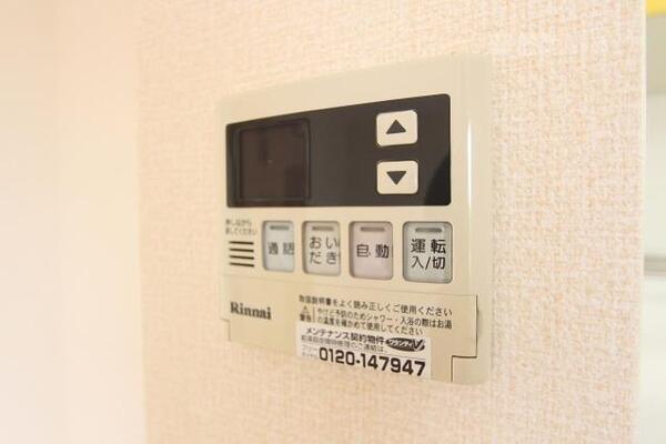 お風呂に行かずに追い焚き機能使用できます。
