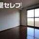 物件画像24
