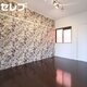 物件画像20