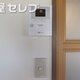 物件画像10