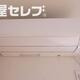 物件画像12