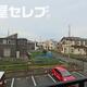 物件画像17