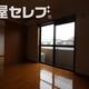 物件画像27