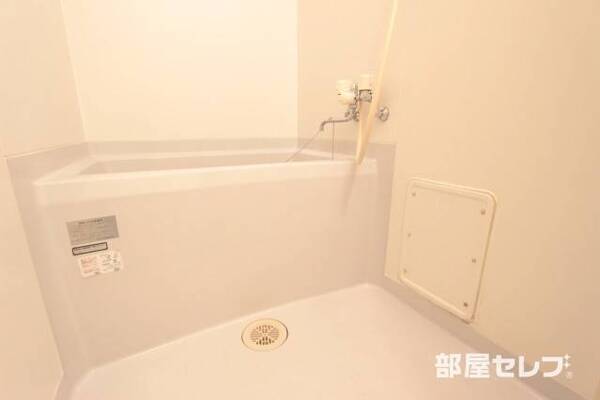 １日の疲れをいやしてください