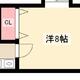 物件画像0