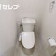 物件画像4