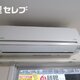 物件画像11