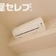 物件画像17