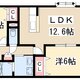 物件画像0