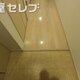 物件画像23