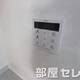 物件画像10