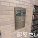 物件画像16