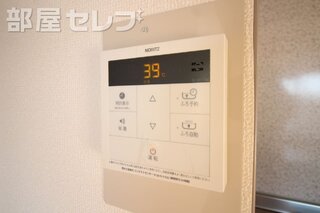 給湯調整ができます。