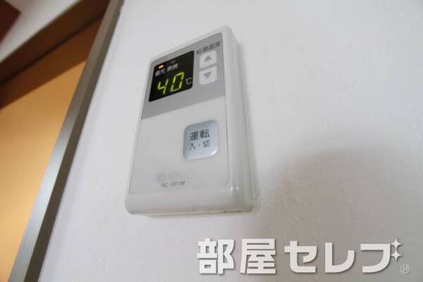 温度調整器具。