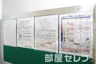 掲示板にゴミ捨て場掲載。