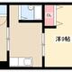 物件画像0