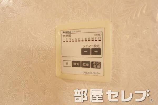 浴室乾燥機付き。