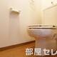 トイレもきれいにしています。