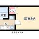 物件画像0