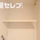 物件画像20