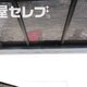 部屋画像9