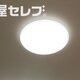 部屋画像20