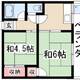 物件画像0