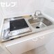 物件画像2