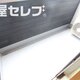部屋画像9