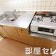 物件画像18