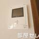 物件画像26