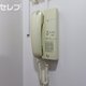 物件画像11