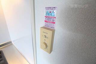 温度調整はお任せ下さい。