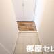 物件画像24