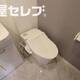 物件画像7