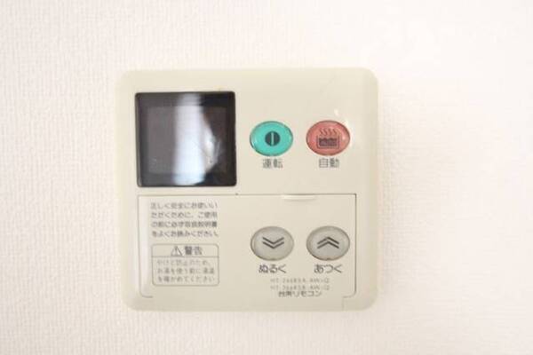 追い焚き機能