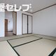 物件画像2