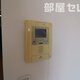部屋画像10