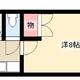 物件画像0