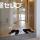 部屋画像8