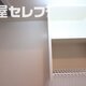 部屋画像18