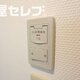 部屋画像23