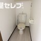 物件画像16