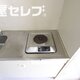 物件画像31