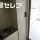 物件画像33