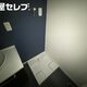 物件画像12