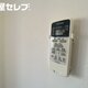物件画像18
