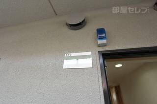 アルソックの防犯セキュリティに入っています