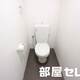 物件画像17