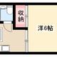 物件画像0